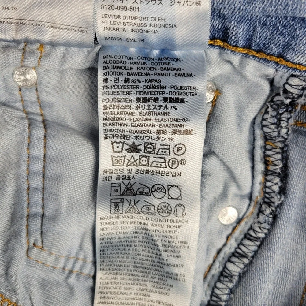 Levis actual measurements
